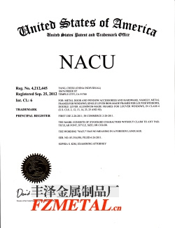 nacu 商標(biāo)注冊(cè)證.jpg